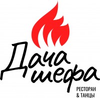 Ресторан «Дача шефа»